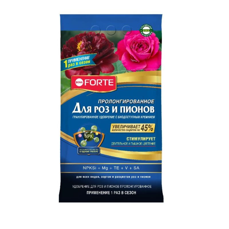 Удобрение ПРЕМИУМ гранулир пролонг Д/роз и пионов Bona Forte, 2.5 кг