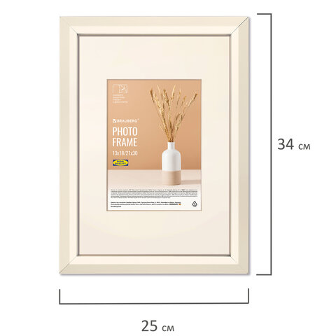 Рамка 21×30 см с паспарту 13×18 см, небьющаяся, аналог IKEA, багет 26 мм, МДФ, BRAUBERG «Zool», цвет слоновая кость