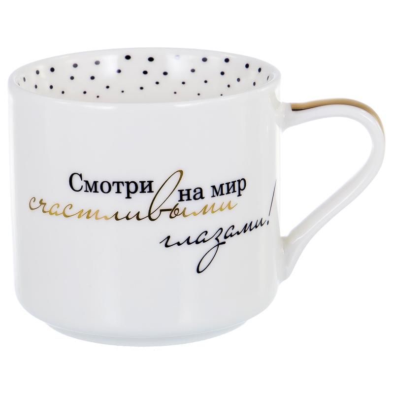 Новогодние Кружки Оптом Москве Новогодние Кружки Оптом Москве