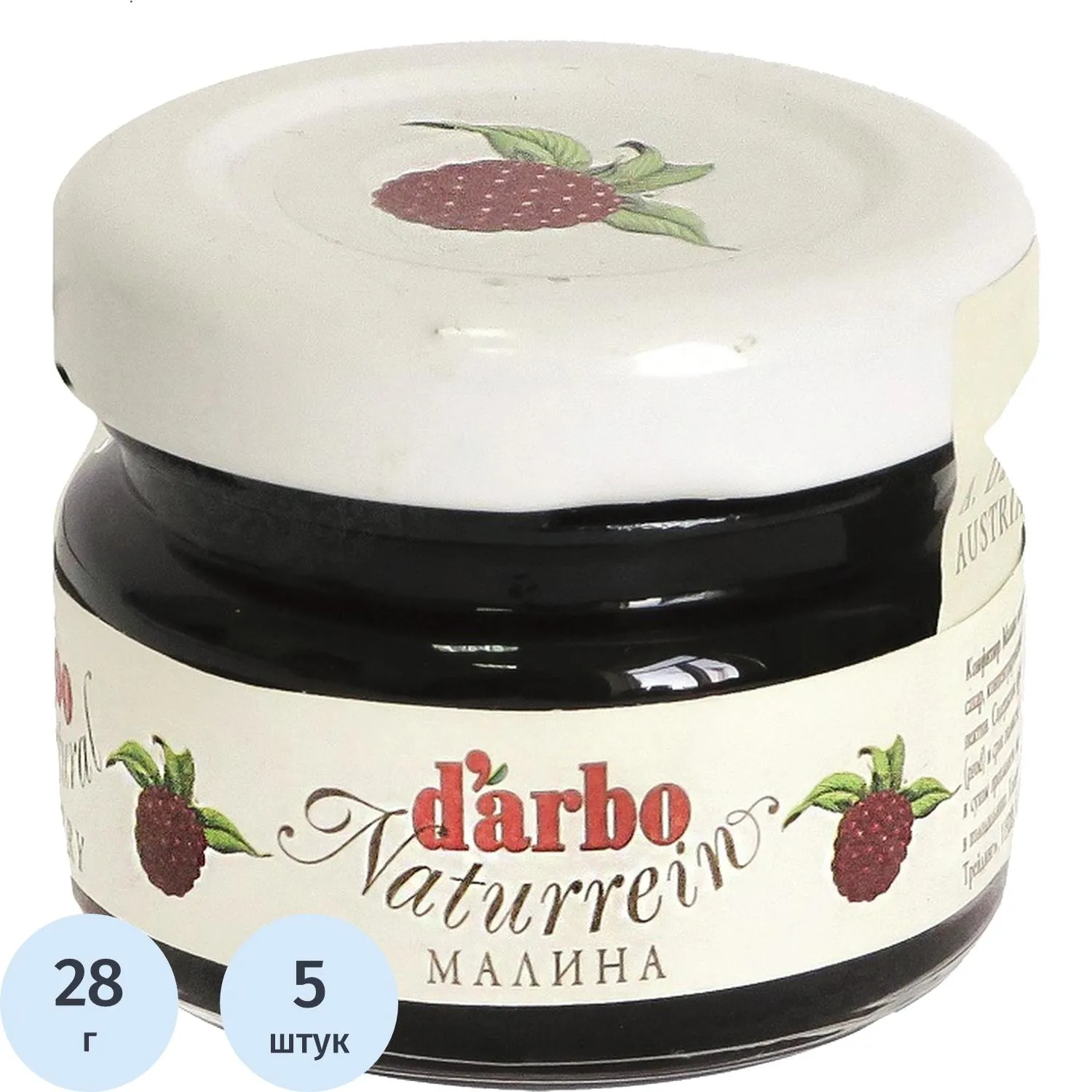 превью Конфитюр порционный Darbo малина (5 шт. в упаковке по 28 г)