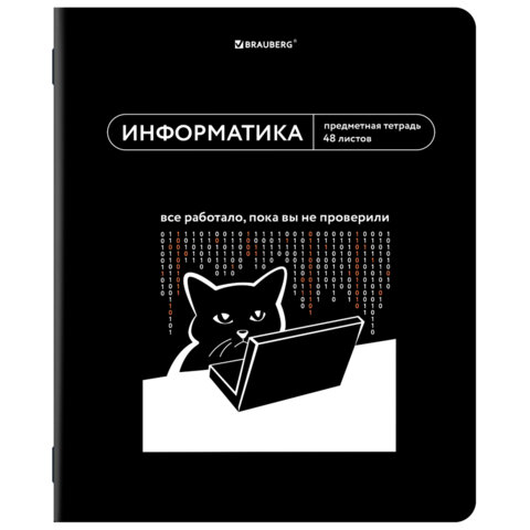 превью Тетрадь предметная МЕМЫ 48 л., TWIN-лак, ИНФОРМАТИКА, клетка, подсказ, BRAUBERG