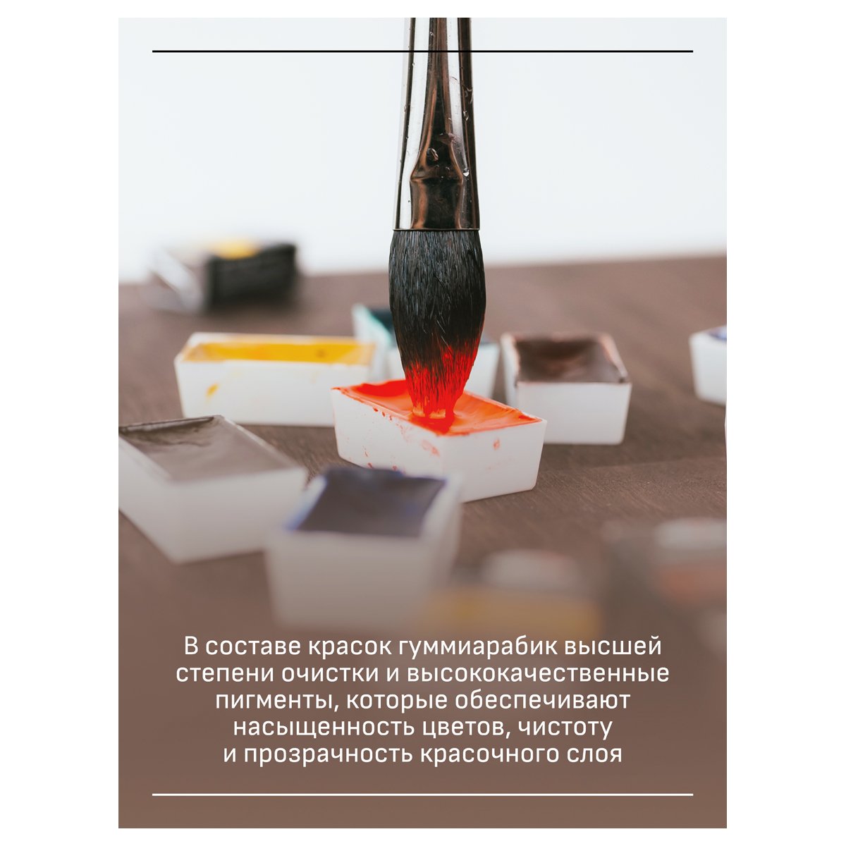 Акварель художественная Гамма «Старый мастер», неаполитанская красная, 2.6мл, кювета