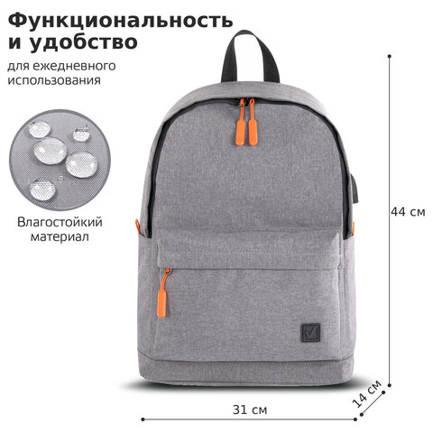 Рюкзак BRAUBERG URBAN универсальный с отделением для ноутбука, USB-порт, «Energy», серый, 44×31х14 см