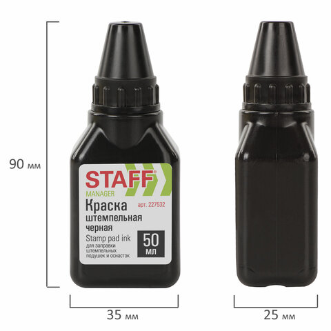 Краска штемпельная STAFF, черная, 50 мл, на водно-спиртовой основе