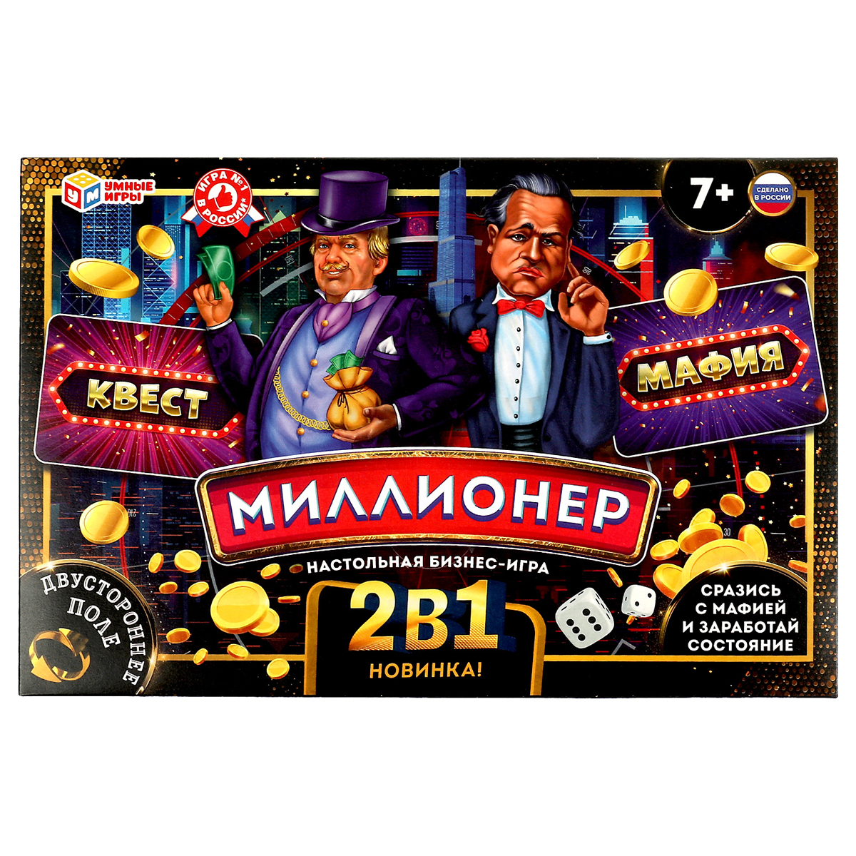 превью Игра настольная Умные игры «Миллионер. Россия», картонная коробка