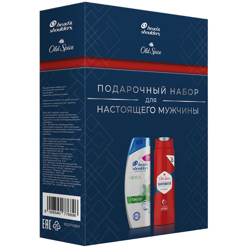 превью Подарочный набор Шампунь против перхоти Head&Shoulders, ментол 200мл+Old Spice WhiteWater Гель для душа 250мл