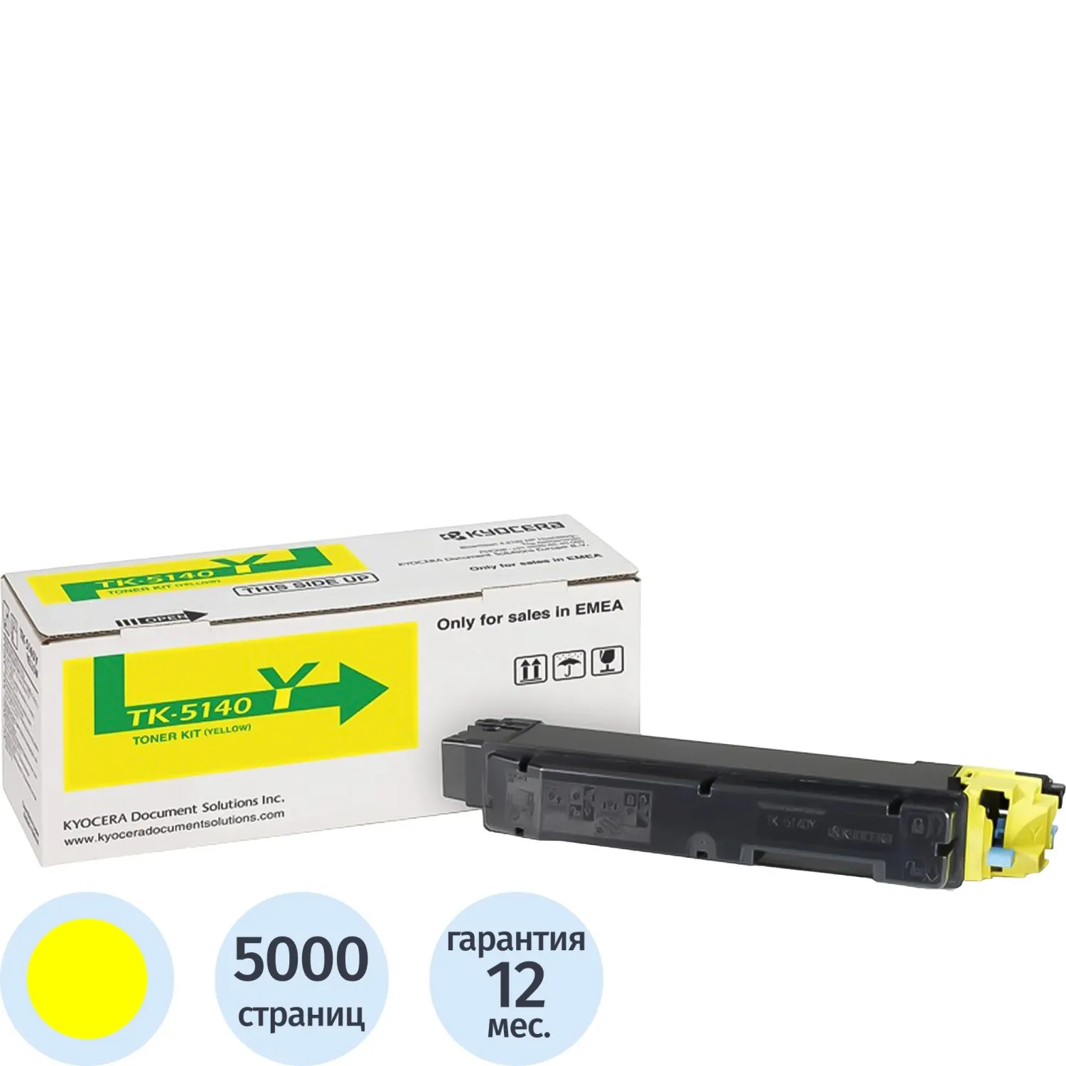 превью Тонер-картридж Kyocera TK-5140Y 1T02NRANL0 жёлтый оригинальный