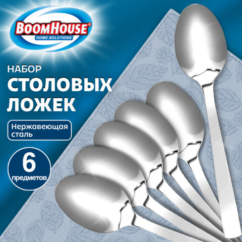 Ложки столовые STANDART, НАБОР 6 шт., на подвесе, нержавеющая сталь, серебристые, BOOMHOUSE (БУМХАУС)