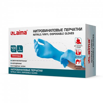 Перчатки одноразовые нитровиниловые голубые50 пар (100 штук)размер L (большие)LAIMA608058