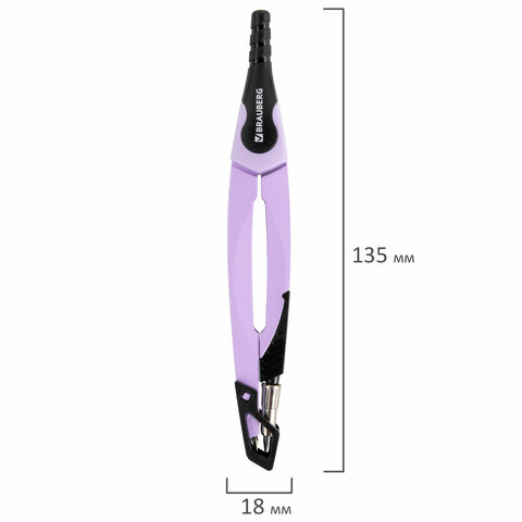 Готовальня BRAUBERG ULTRA, 4 предмета: циркуль 135 мм, запасной грифель, насадка, лавандовый цвет