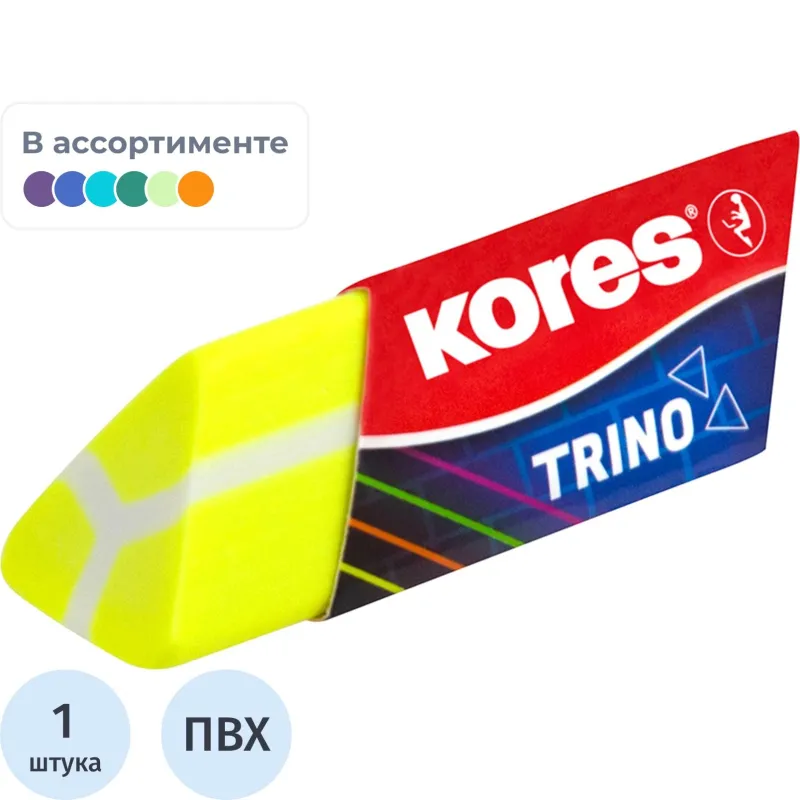 Ластик Kores ПВХ треугольный 64x20x16 мм