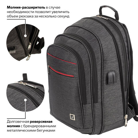 Рюкзак BRAUBERG BUSINESS универсальныйс отд. для ноутбукаUSB-портProgress48×14х34 см229873