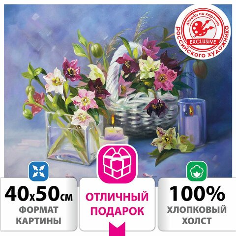 превью Картина по номерам 40×50 см ОСТРОВ СОКРОВИЩ «Морозник - подарок на Рождество», на подрамнике, акрил, кисти