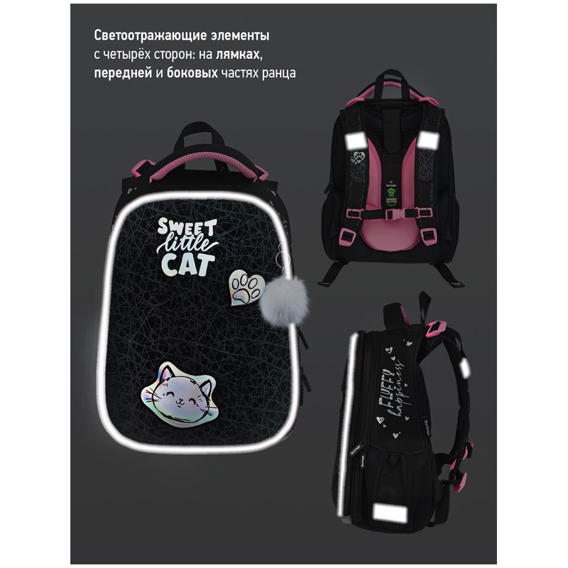Ранец Berlingo Expert Neo «Meow love» 37×28×16см, люминесцентный, 2 отделения, анатомическая спинка