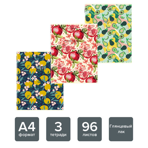 Тетради КОМПЛЕКТ 3 шт. А4, 96 л., BRAUBERG, скоба, клетка, глянцевый лак, «Fruits»