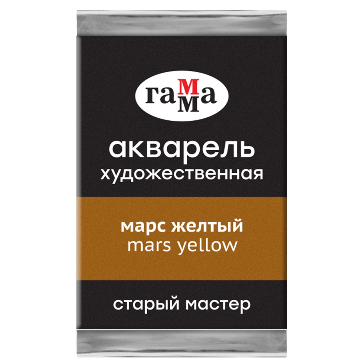превью Акварель художественная Гамма «Старый Мастер» марс желтый, 2.6мл, кювета