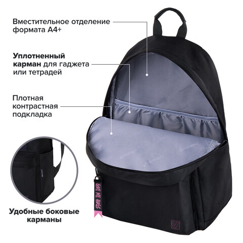 Рюкзак BRAUBERG FASHION CITY универсальный, карман-антивор, Hug me, черный, 44×31х16 см
