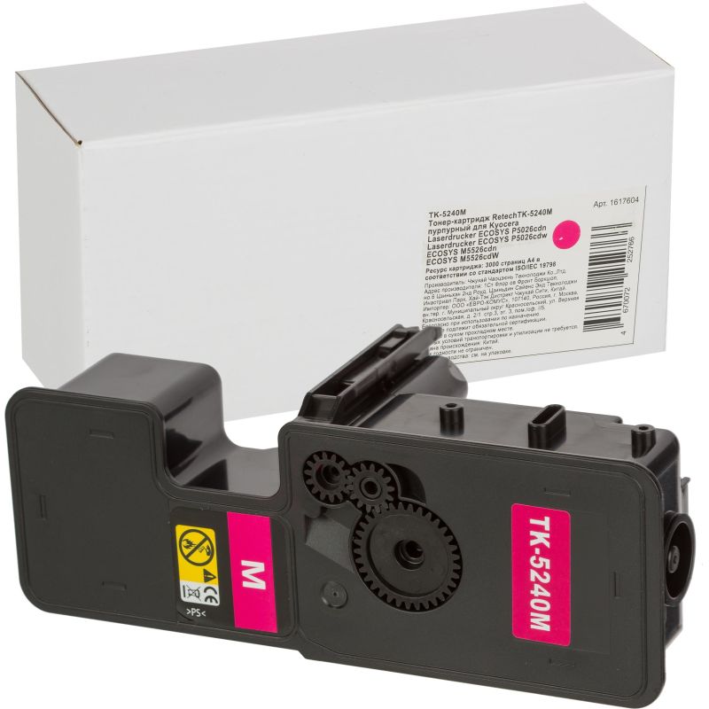 превью Тонер-картридж Retech TK-5240M пурп. для Kyocera ECOSYS M5526