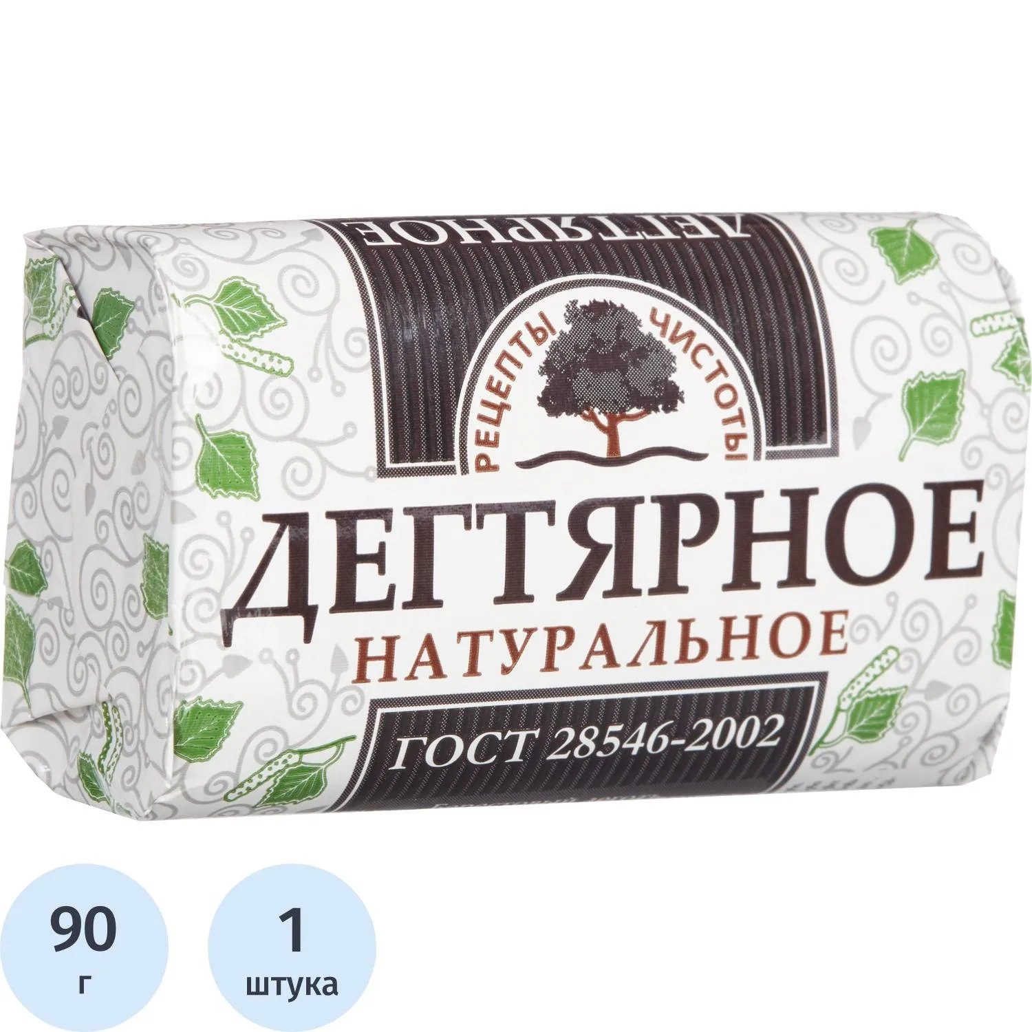 Мыло туалетное Рецепты чистоты Дегтярное 90 г