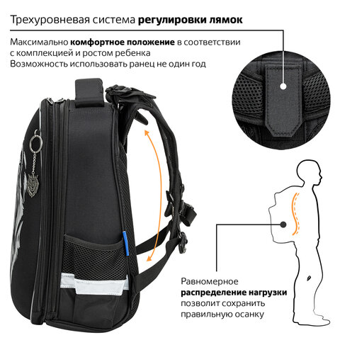 Ранец BRAUBERG SHINY, 2 отделения, с брелком, «Savage lion», светящийся рисунок, 38×28х14 см
