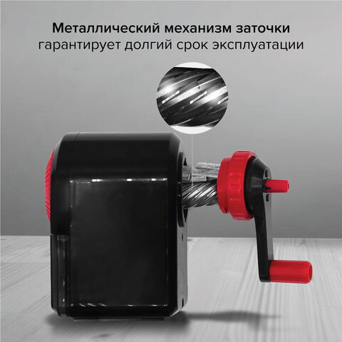 Точилка механическая BRAUBERG «ULTRA»для чернографитных и цветных карандашейкрепление к столукорпус черный с красным228626