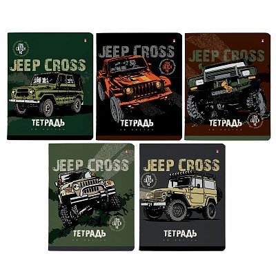 Тетрадь общая А5.48л, клетка, скреп, JEEP CROSS,10шт/уп,7-48-1244/10