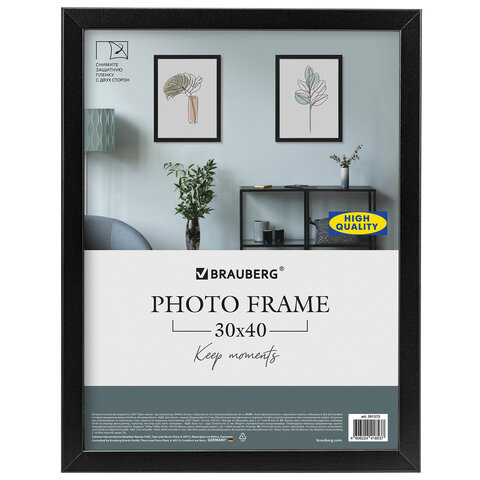 Рамка 30×40 см небьющаяся, аналог IKEA, багет 21 мм, МДФ, BRAUBERG «Idea», черная