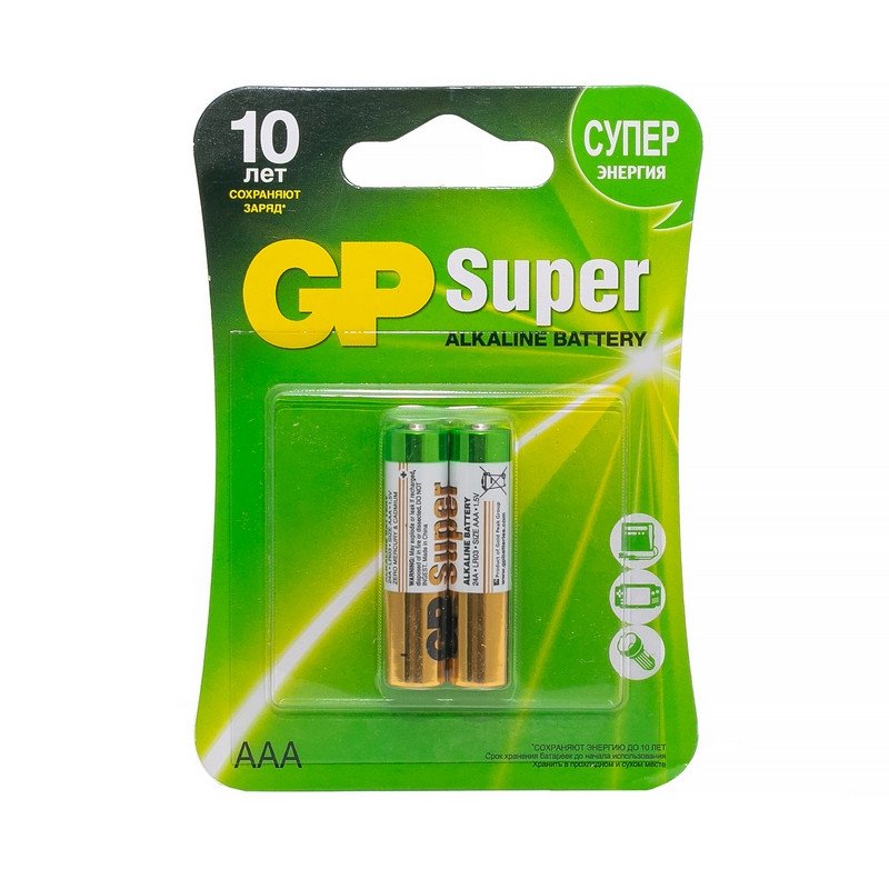 Батарейки GP Super мизинчиковые ААA LR03 (2 штуки в упаковке)