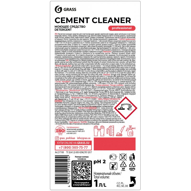 Профхим послестрой кисл д/удал строй. смес Grass/Cement Cleaner,1л