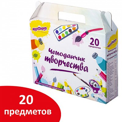 Набор для творчества в подарочной коробке ЮНЛАНДИЯ «ЧЕМОДАНЧИК ТВОРЧЕСТВА» 20 предметов