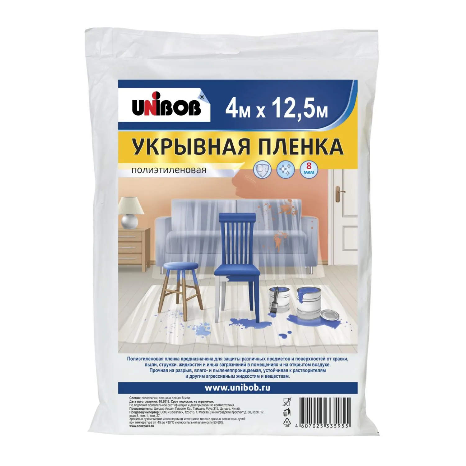 превью Пленка укрывная Unibob 4х12.5 м 8 мкм (40187)