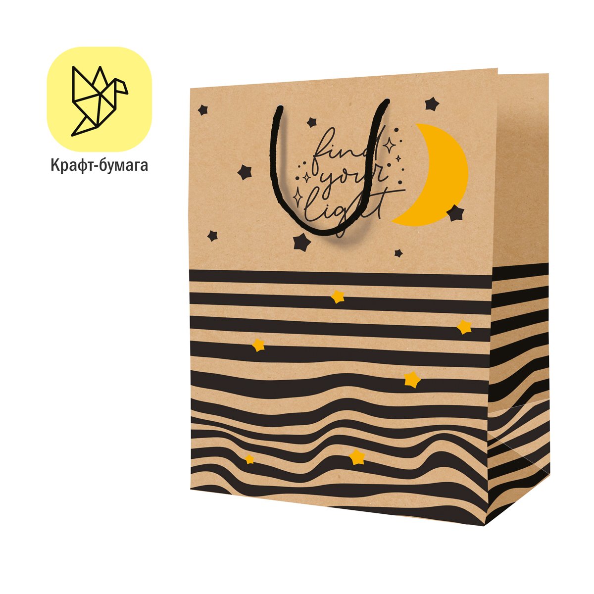 Пакет подарочный 18×23×10см ArtSpace «Find your lite», крафт