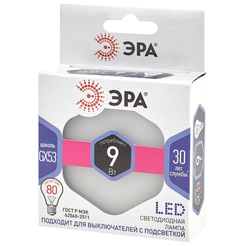 Лампа светодиодная ЭРА STD LED GX-9W-860-GX53 GX53 9Вт холодный свет