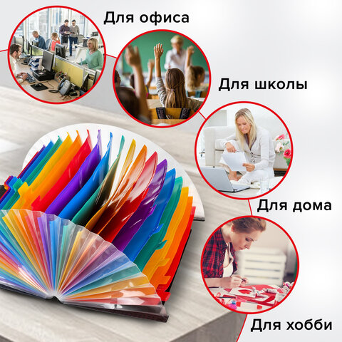 Папка-органайзер для бумаг и документов на резинке, 25 отделений, BRAUBERG DOCS, А4, черная