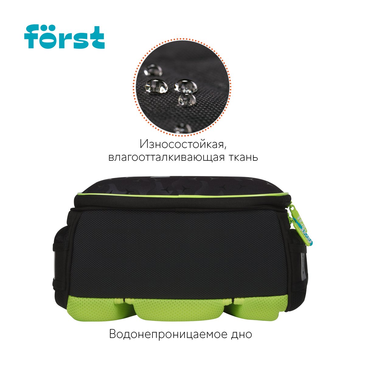 Ранец Först F-Top облегченный «Ninja» 36×28×15см, 2 отделения, 2 кармана, анатомическая спинка