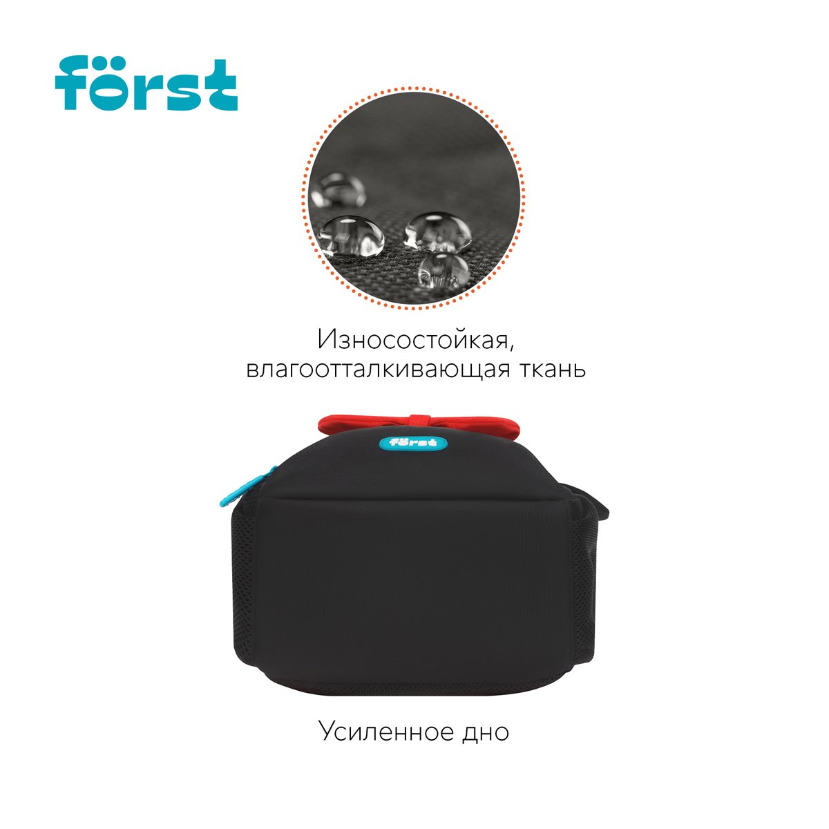 Рюкзак Först F-Kids «Mouse» 30×23×13см, 1 отделение, 3 кармана, уплотненная спинка