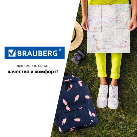 Рюкзак BRAUBERG, универсальный, сити-формат, «Мороженое», 20 литров, 41×32×14 см, 228858