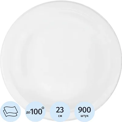 Тарелка одноразовая биоразлагаемая D=230 мм, 900шт/кор