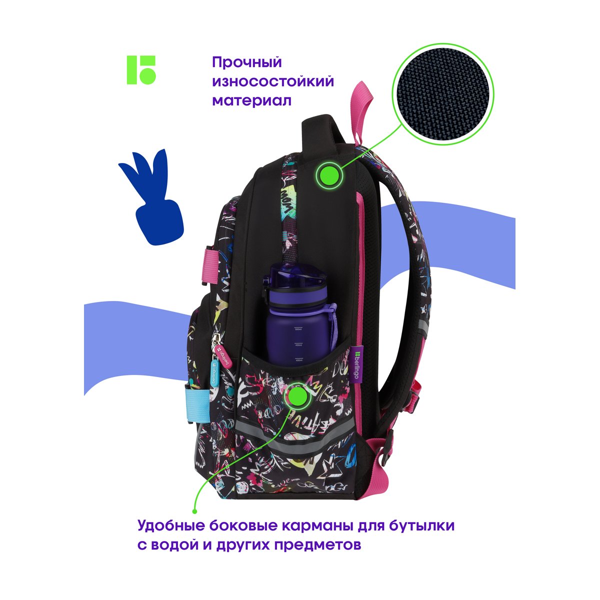 Рюкзак Berlingo Free Spirit «Fusion», 41×28×17см, 2 отделения, 3 кармана, уплотненная спинка