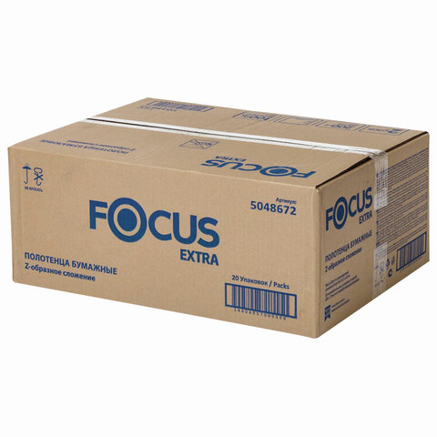 Полотенца бумажные 200 шт. FOCUS (Система H2) Extra, 2-слойные, белые, КОМПЛЕКТ 20 пачек, 24×21.5, Z-сложение, 5048672