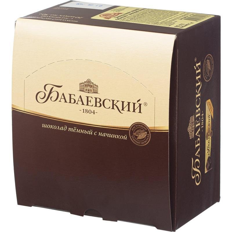 Шоколад порционный Бабаевский темный 54.7% с помадно-сливочной начинкой (20 штук по 50 г)