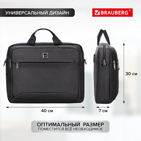 Сумка-портфель BRAUBERG «Protect» с отделением для ноутбука 15.6", 2 отделения, черная, 30×40х7 см