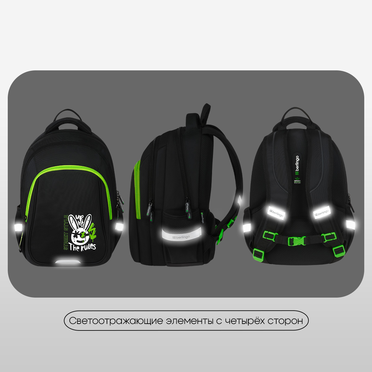 Рюкзак Berlingo Comfort «The Rules» 38×27×18см, 3 отделения, 3 кармана, эргономичная спинка