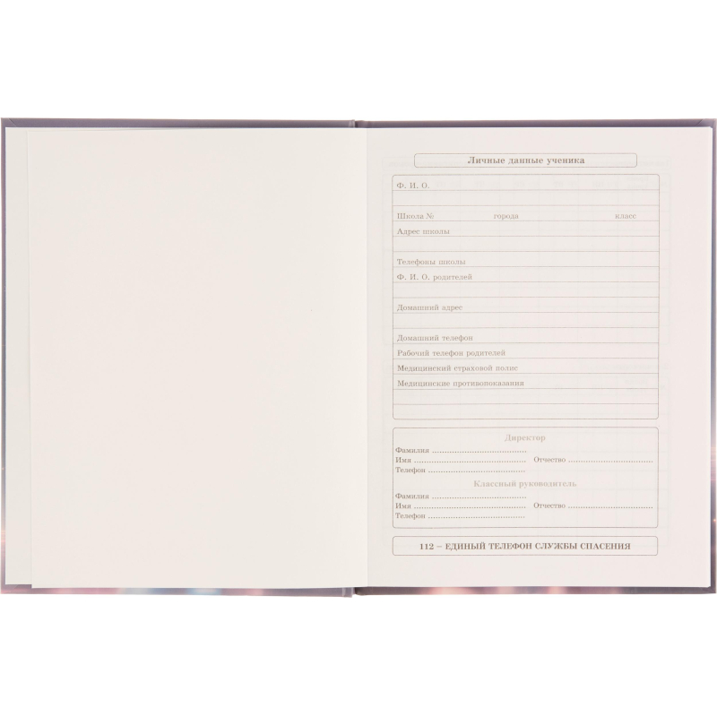 Дневник школьный 40л. МАЛЕНЬКИЙ ЕДИНОРОЖЕК универсал, 7БЦ, Д40-3773