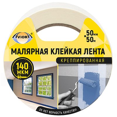 Клейкая лента малярная Aviora, 50мм*50м, креппированная, инд. упаковка