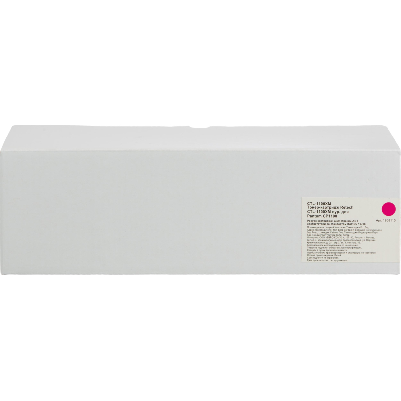 Тонер-картридж Retech CTL-1100XM пур. для Pantum CP1100