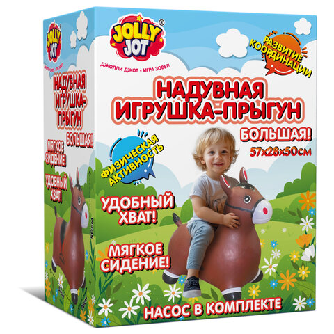 Попрыгун надувной «Лошадка», 57×28х50 см, ПВХ, насос, JOLLY JOT (ДЖОЛЛИ ДЖОТ)