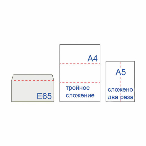 Конверты Е65 (110×220 мм), отрывная полоса, «Куда-Кому» КОМПЛЕКТ 25 шт., внутренняя запечатка, BRAUBERG