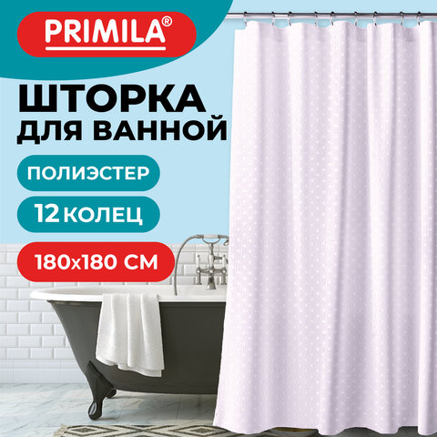 Шторка для ванной ПОЛИЭСТЕР, 180×180см, кольца в комплекте, ЛАВАНДОВЫЙ БРИЛЛИАНТ, PRIMILA