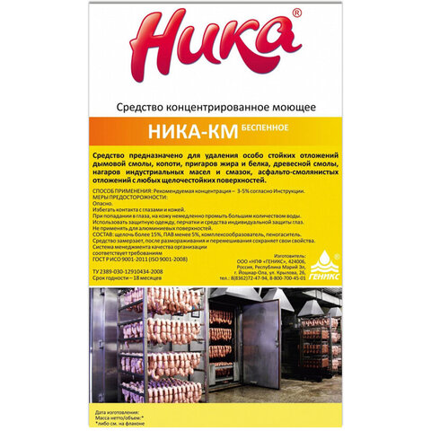 Средство моющее для пищевой промышленности 6 кгНИКА-КМ (беспенное)концентрат